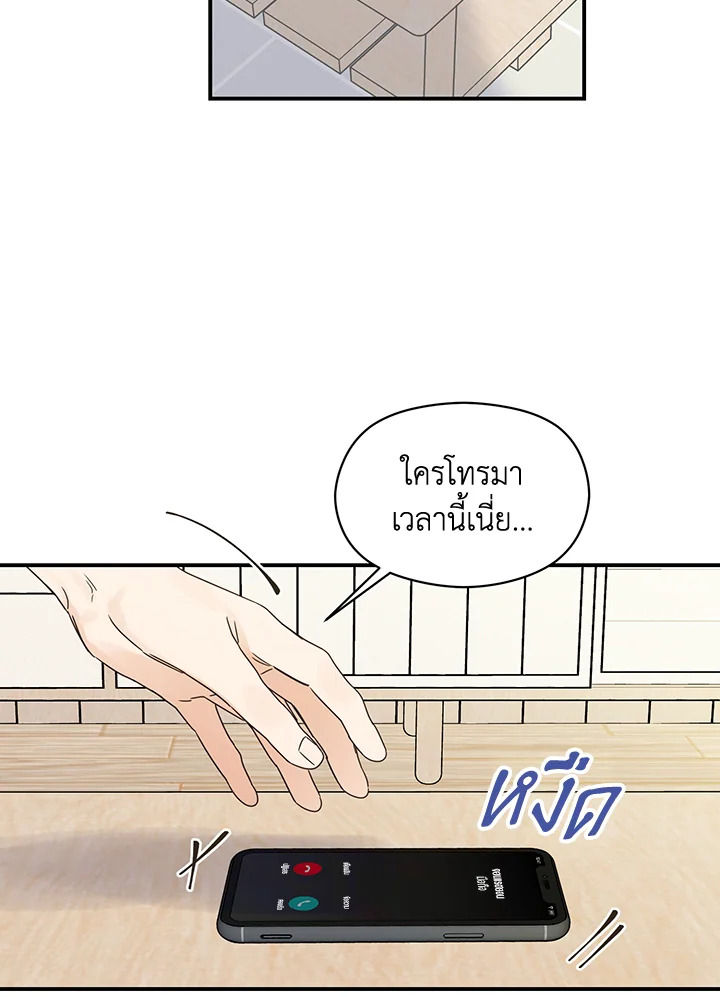 หน้า 76
