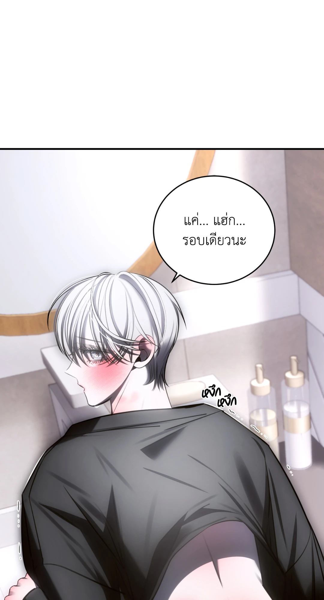 หน้า 88
