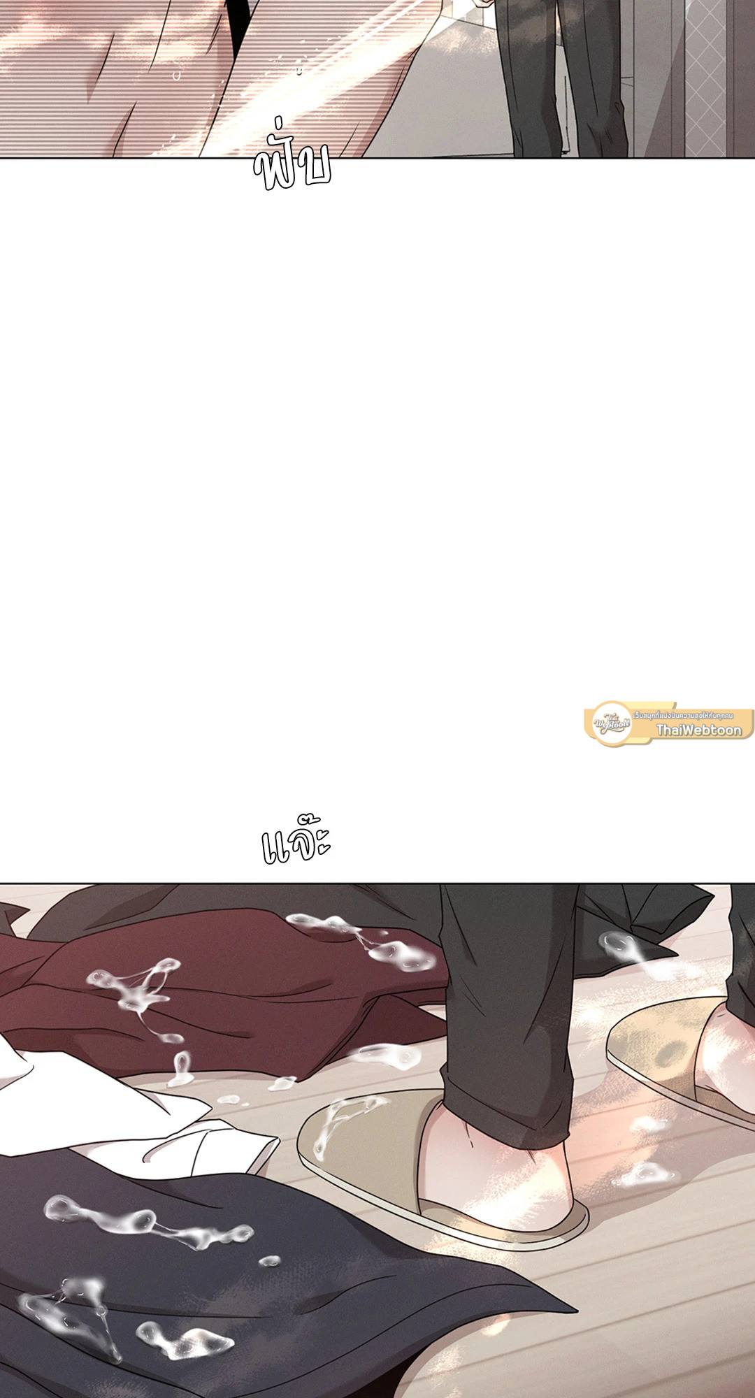 หน้า 53