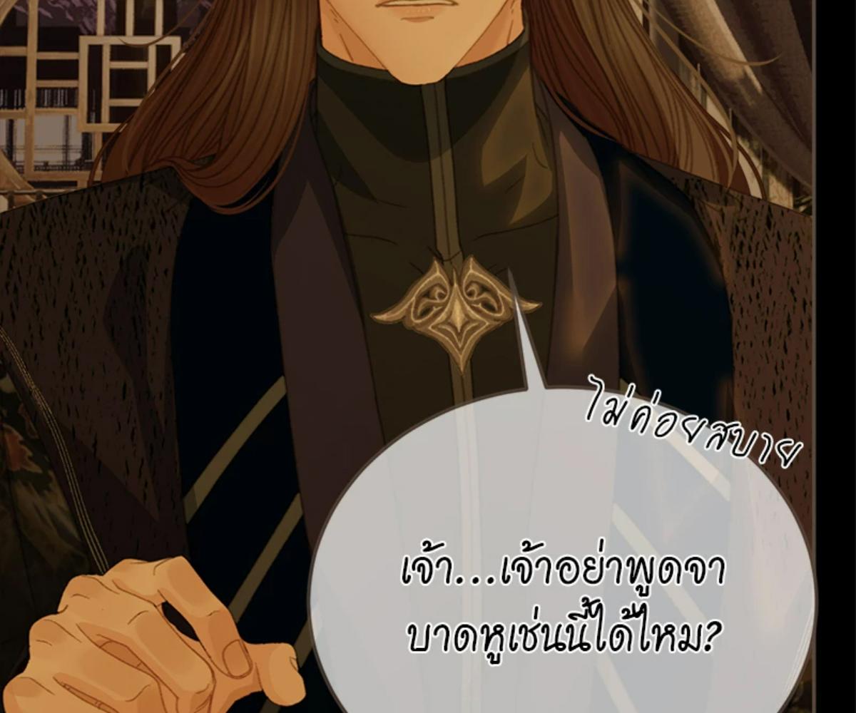 หน้า 110