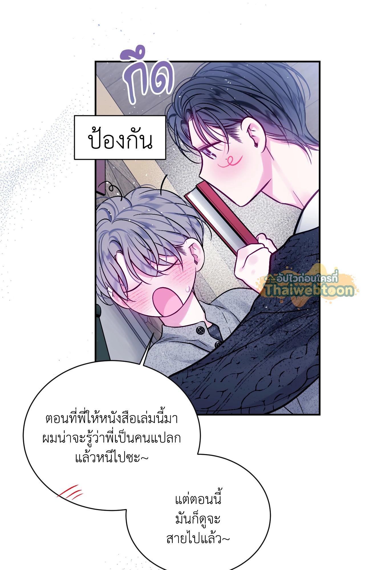 หน้า 56