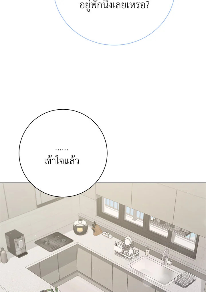 หน้า 81