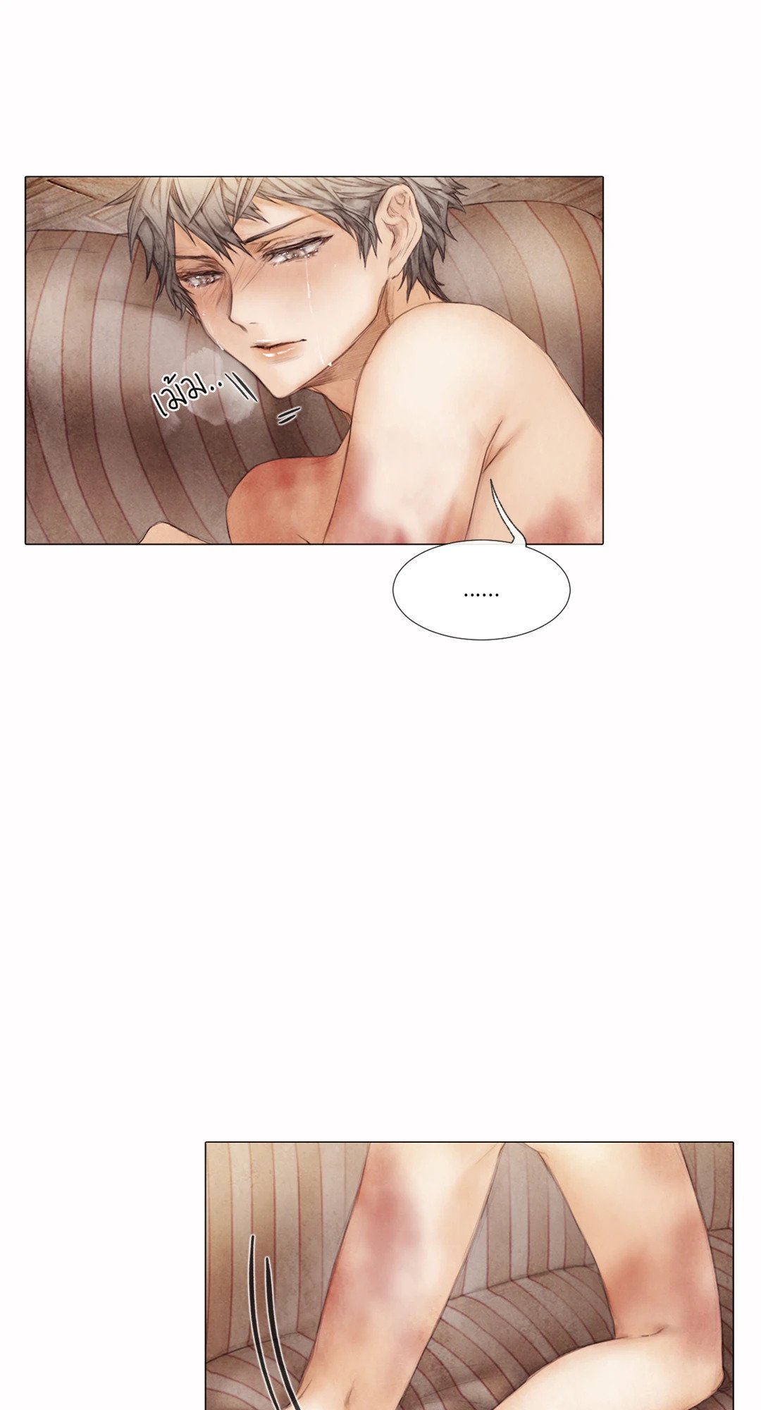 หน้า 17