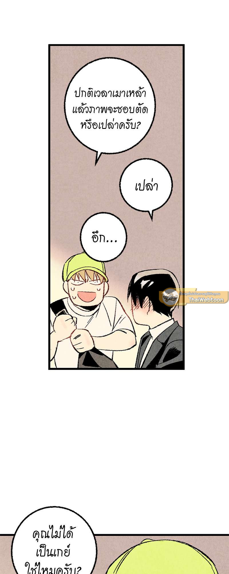 หน้า 45