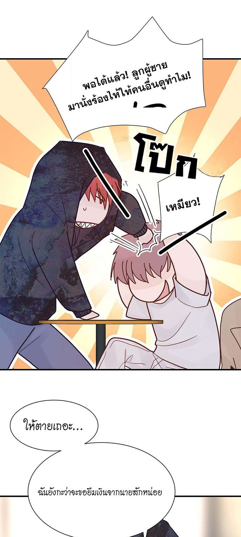 หน้า 29