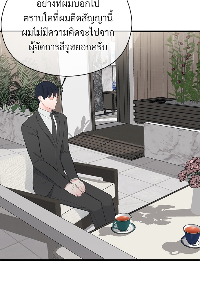 หน้า 68