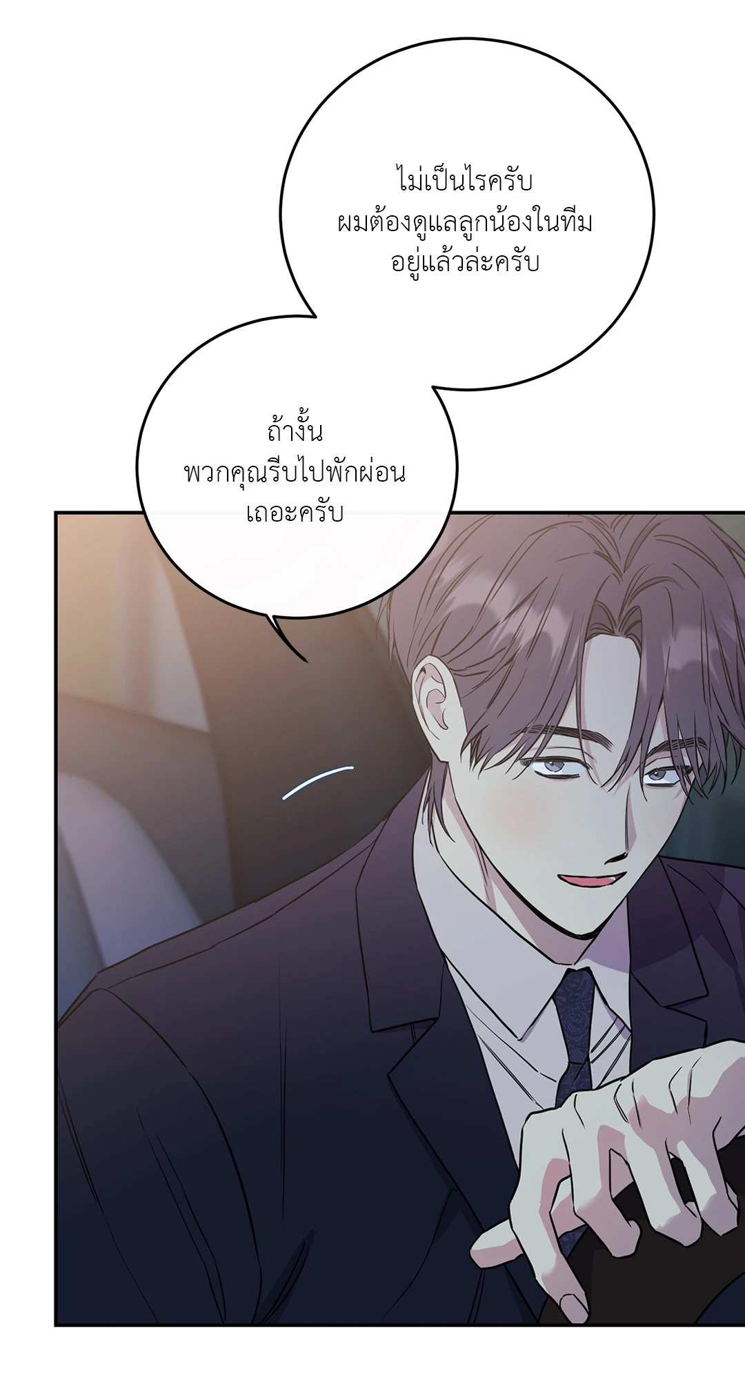 หน้า 66