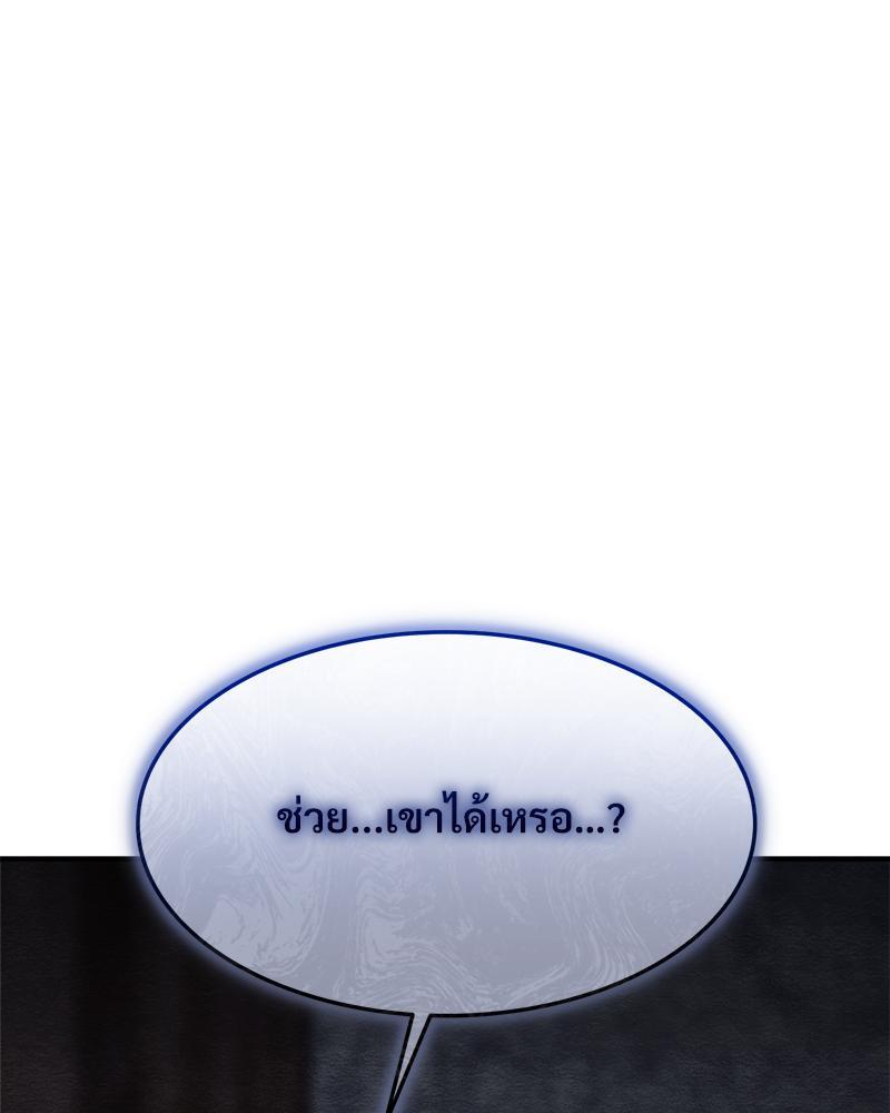 หน้า 93