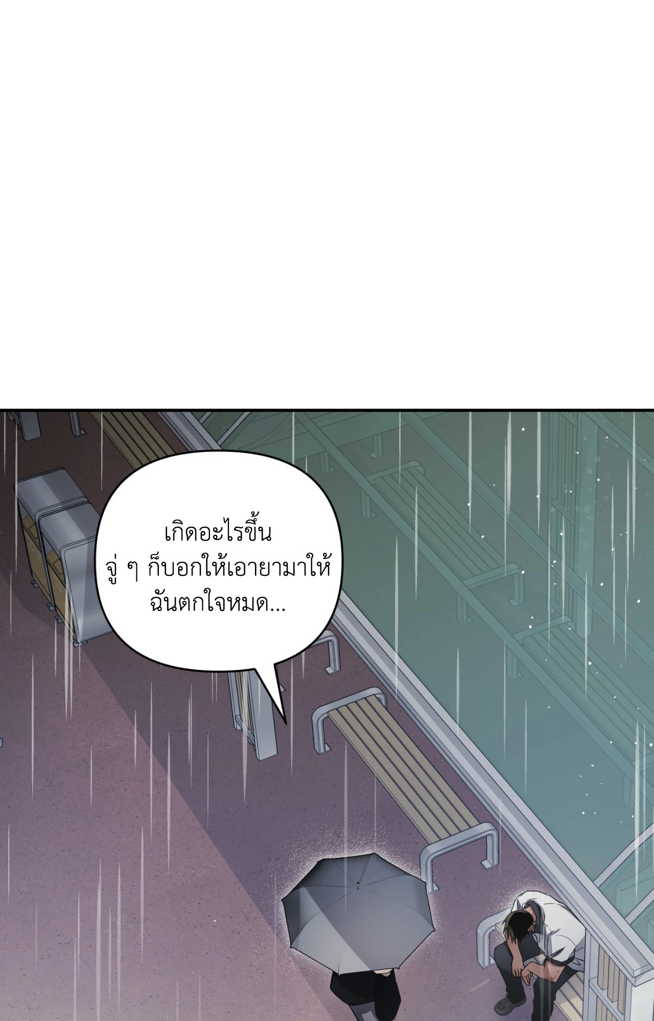 หน้า 92