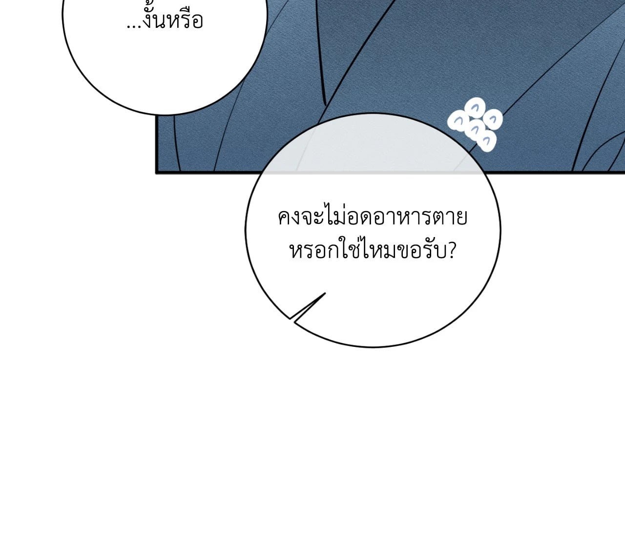 หน้า 69