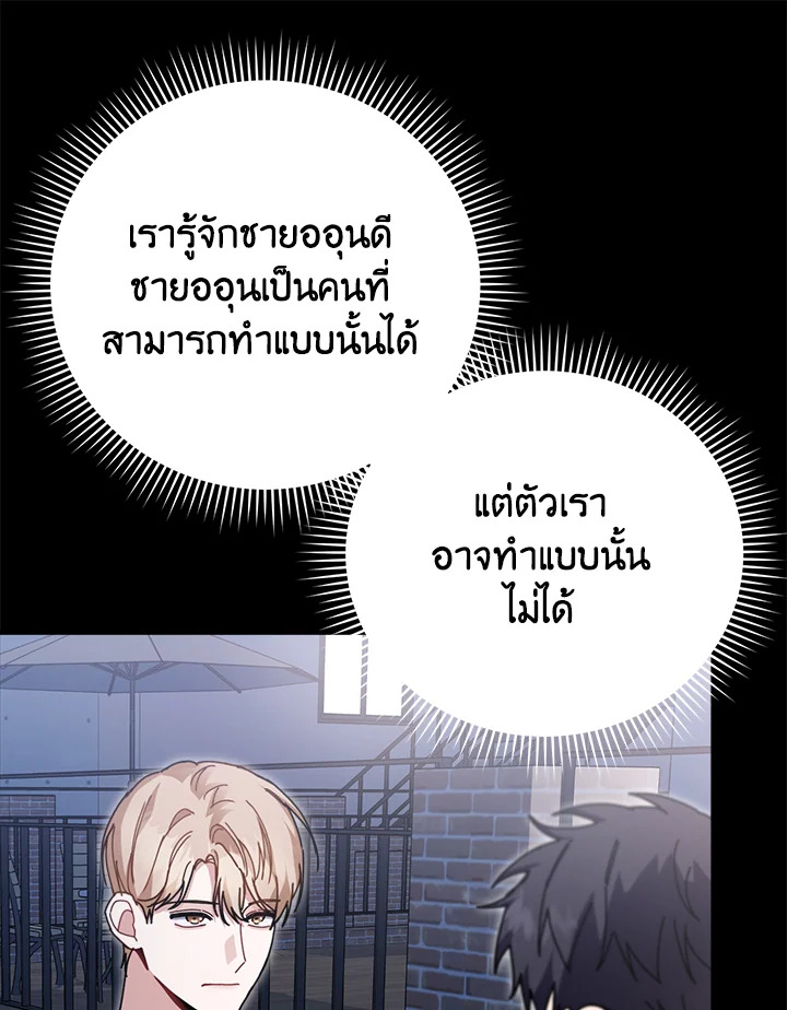 หน้า 101