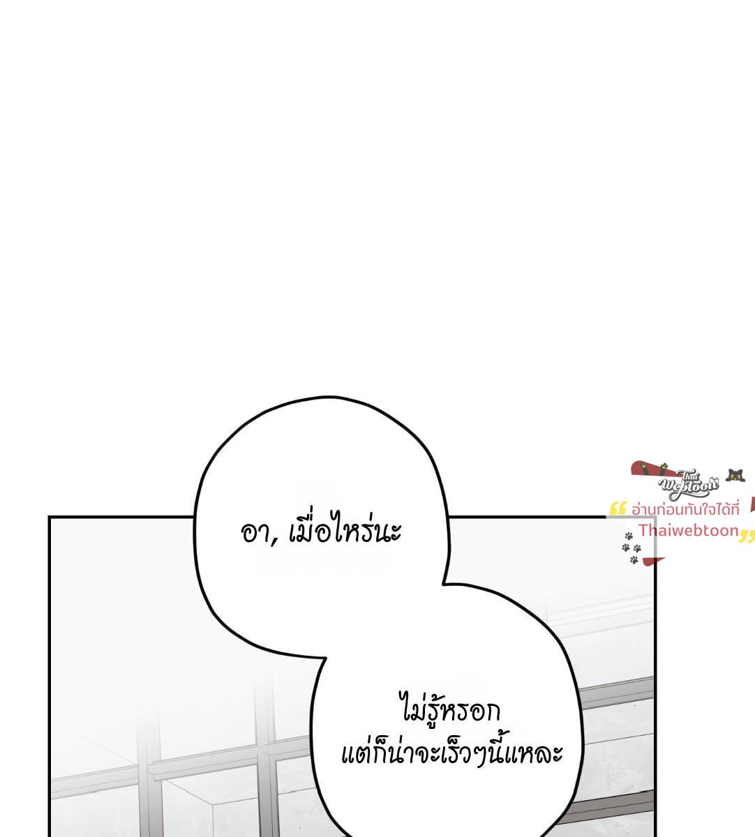 หน้า 106