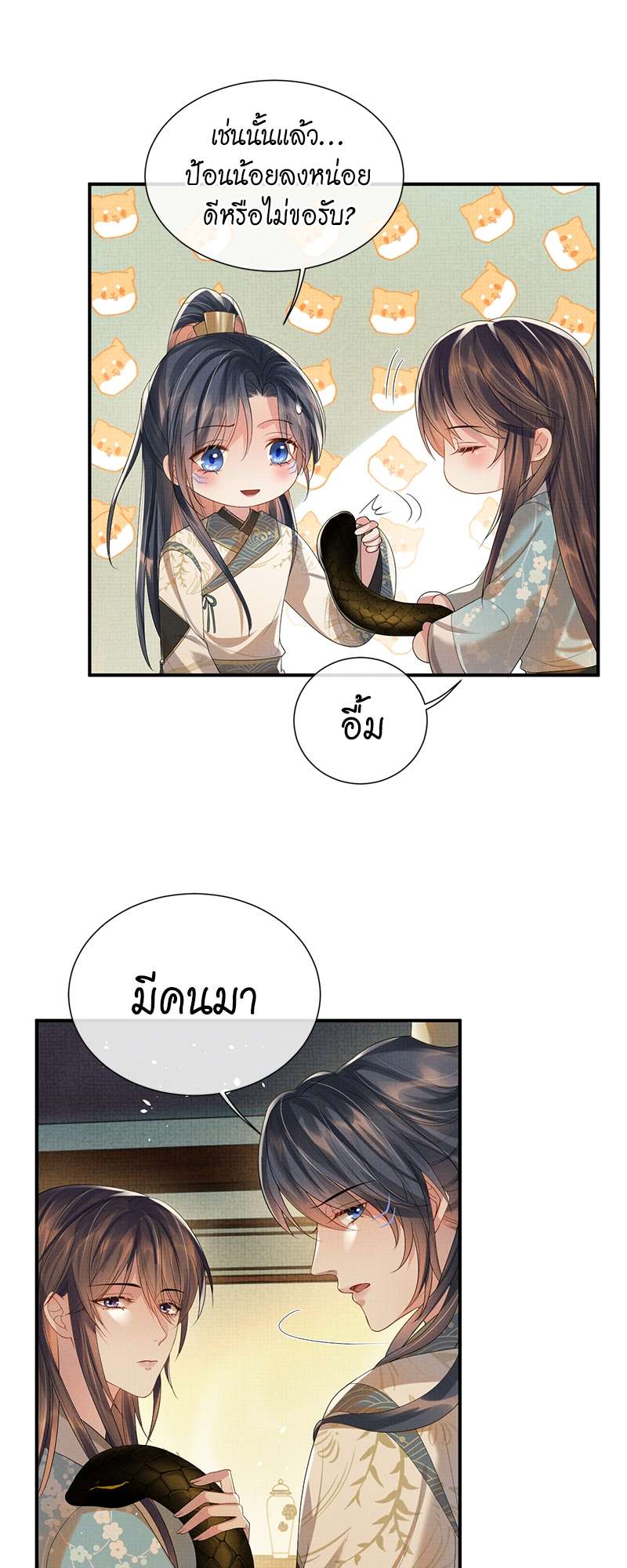 หน้า 27