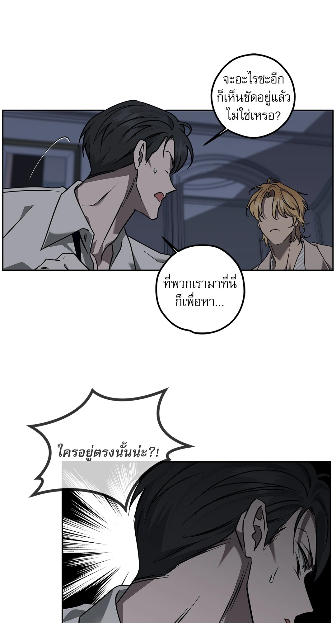 หน้า 50