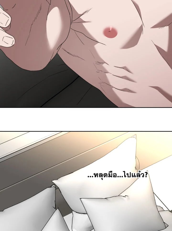 หน้า 47