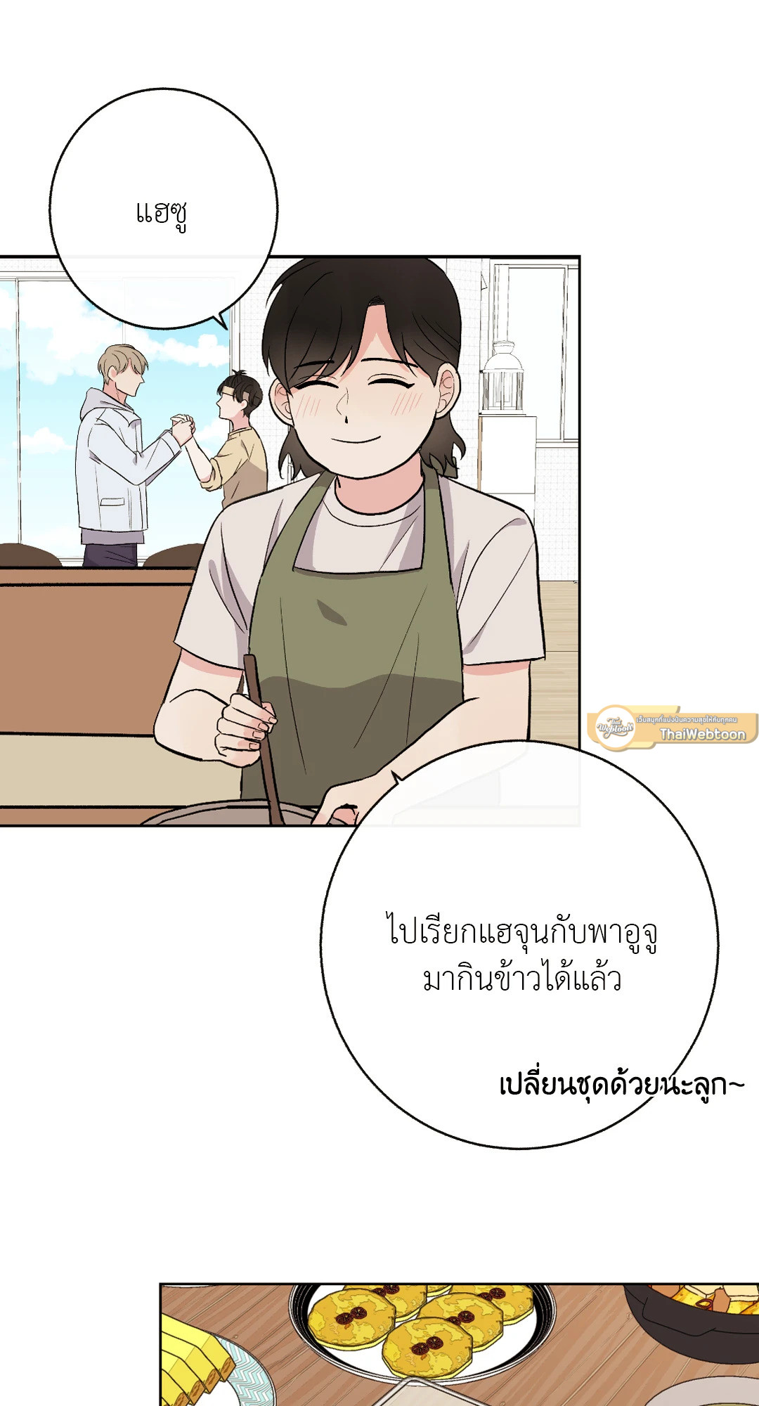 หน้า 71