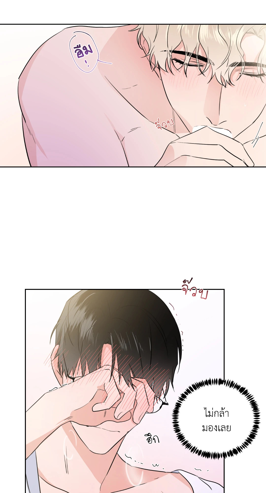 หน้า 38