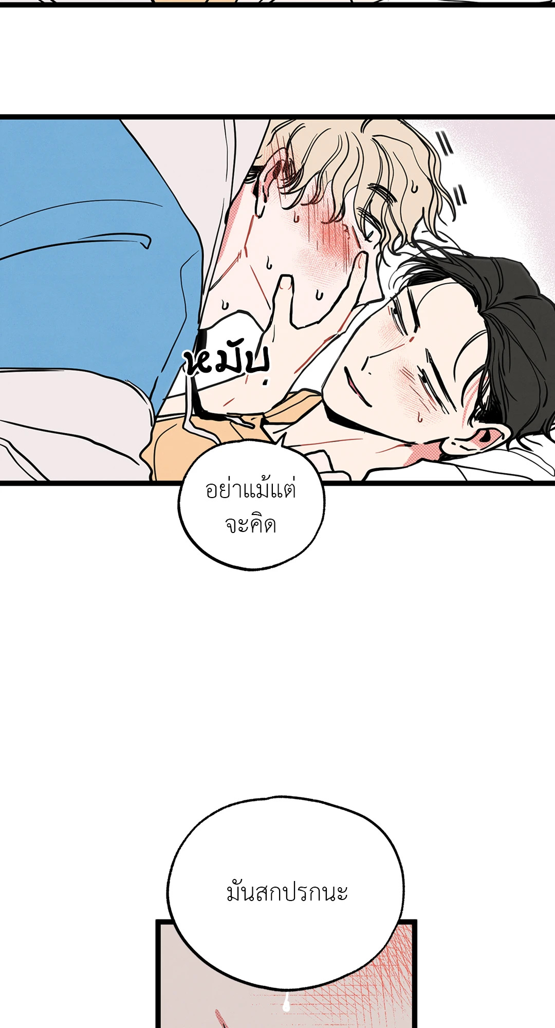 หน้า 53