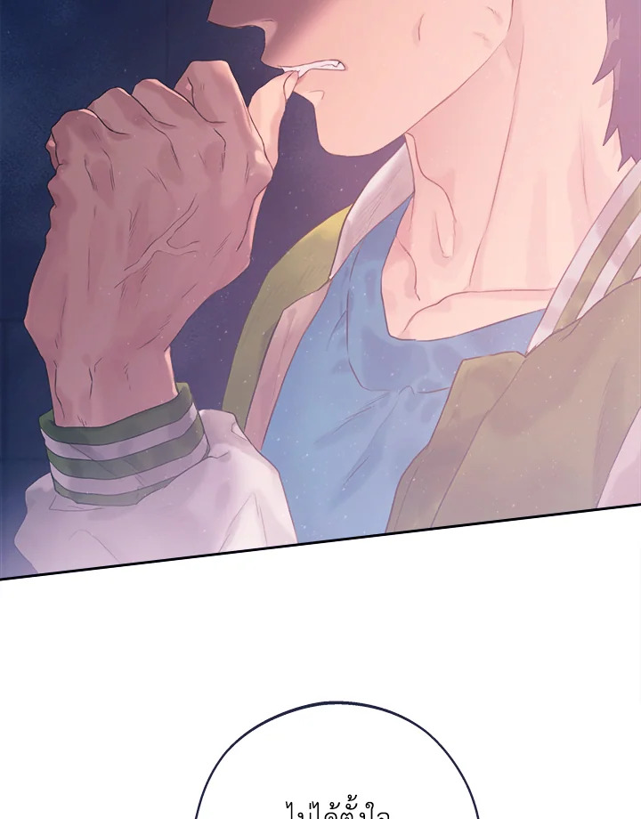 หน้า 104