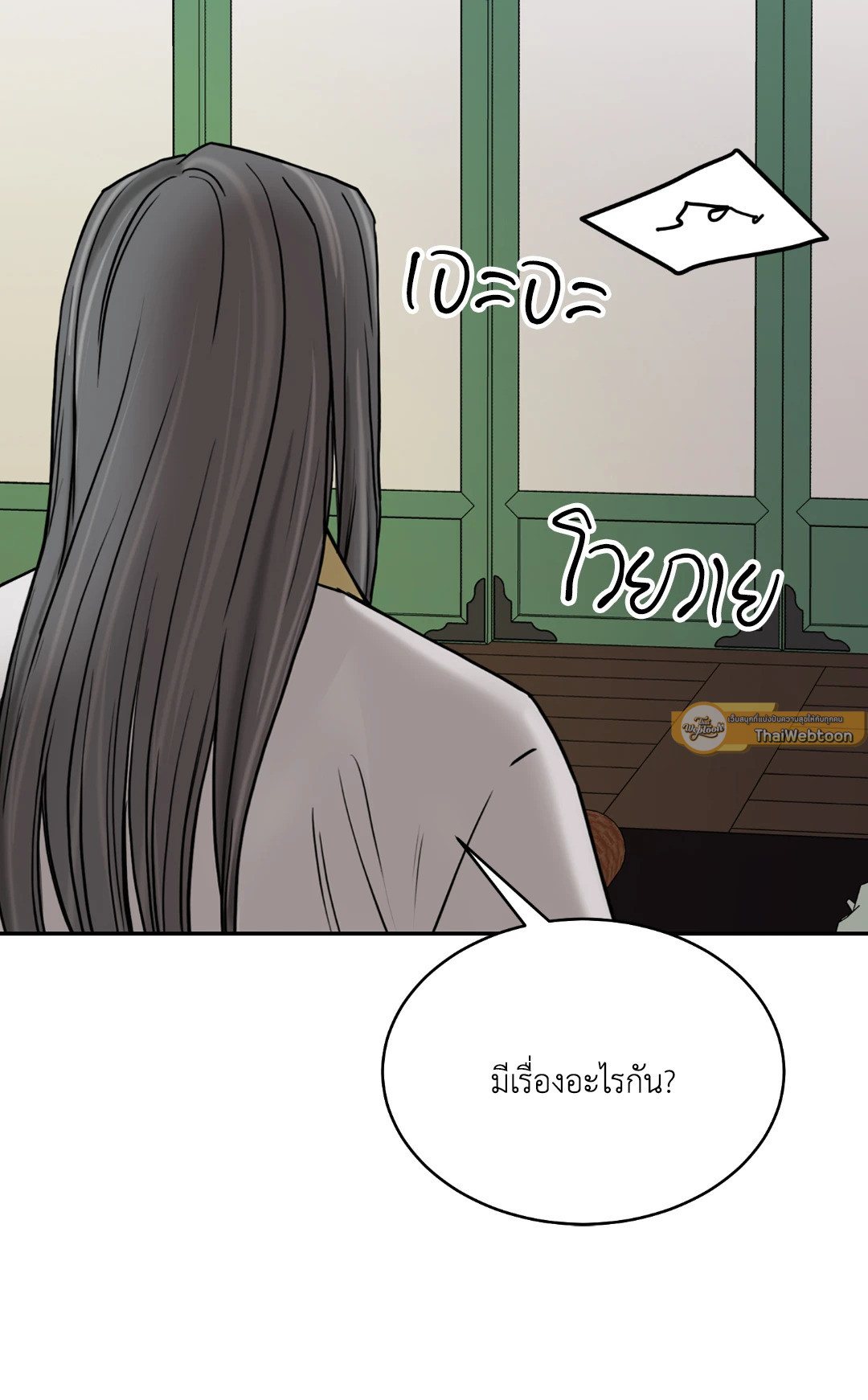 หน้า 65