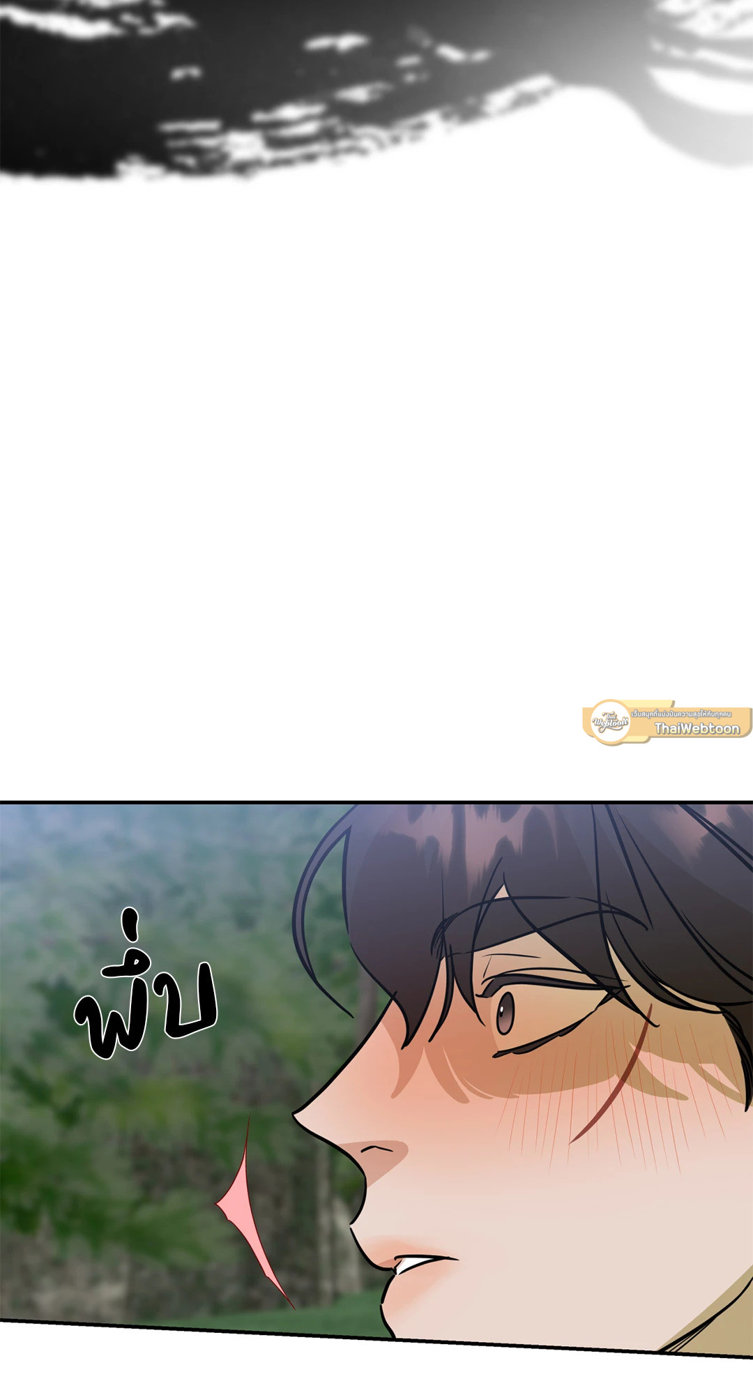 หน้า 79