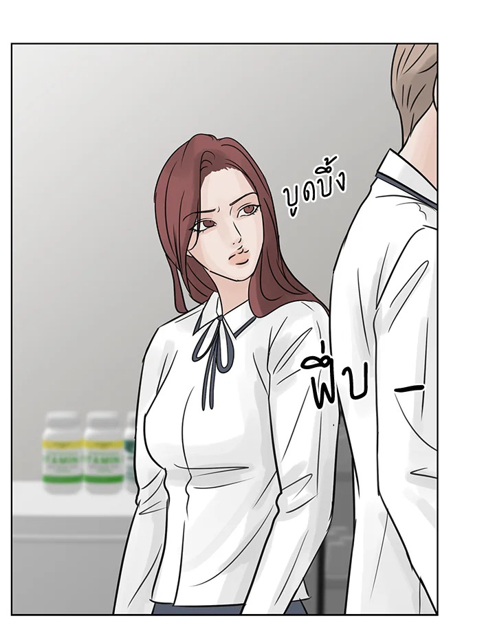 หน้า 80