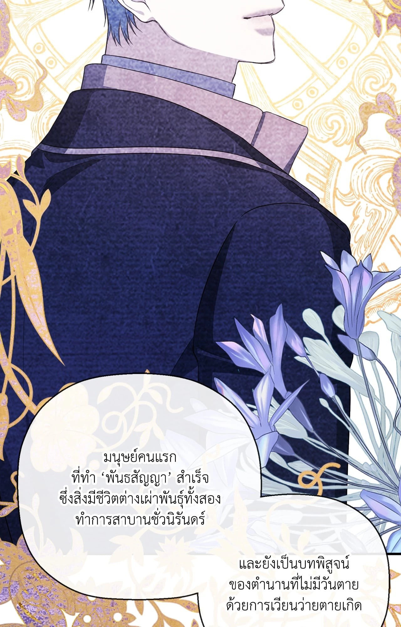 หน้า 30