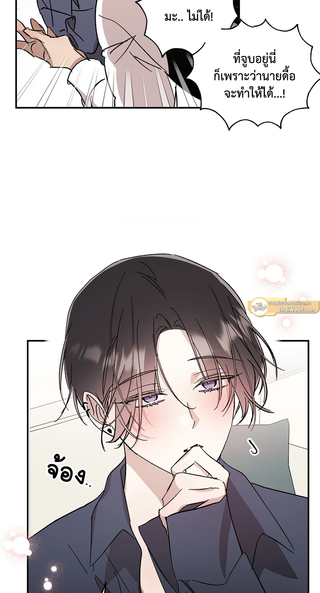 หน้า 36
