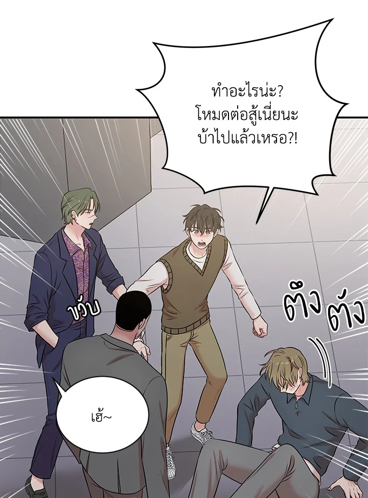 หน้า 44