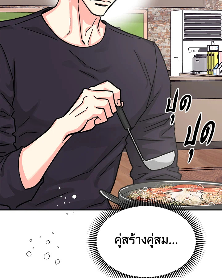 หน้า 77
