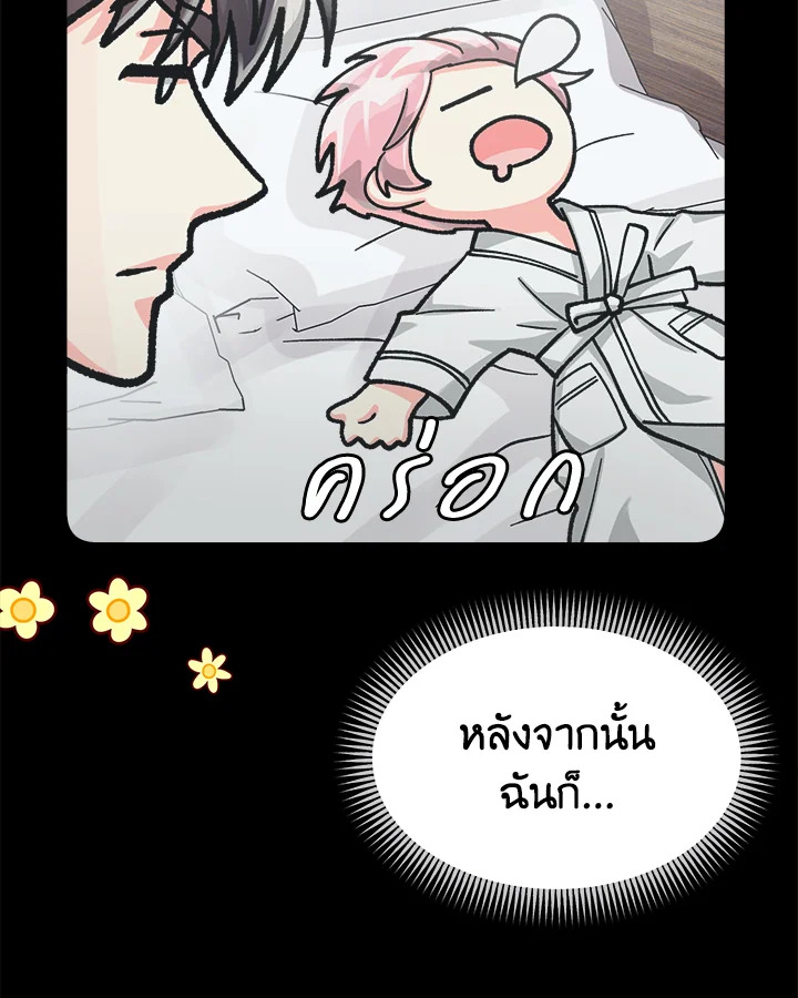 หน้า 50