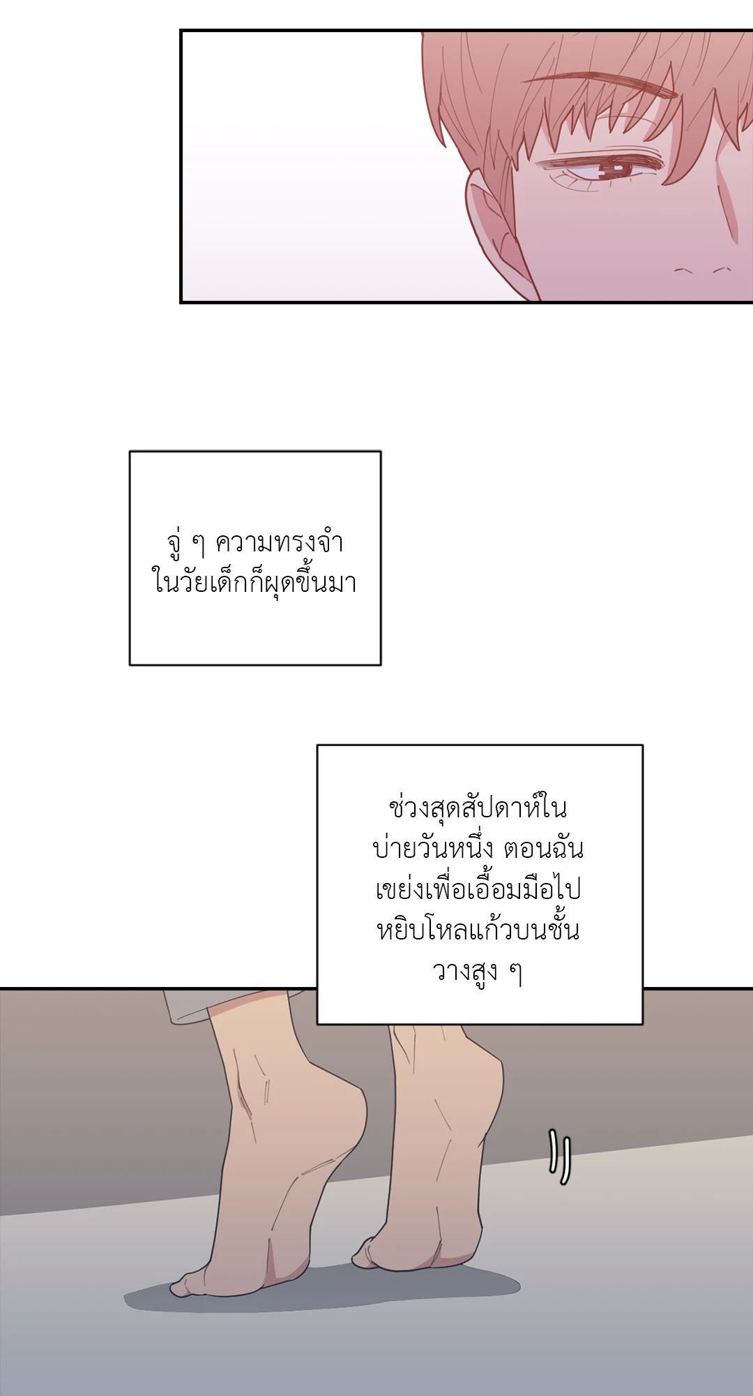 หน้า 34