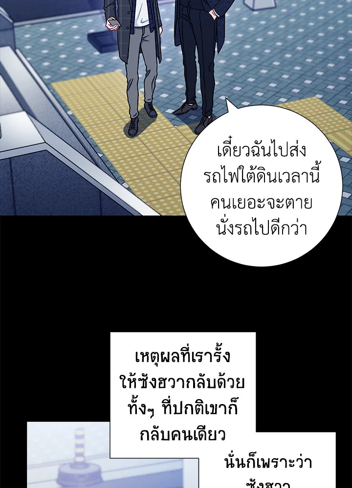 หน้า 76