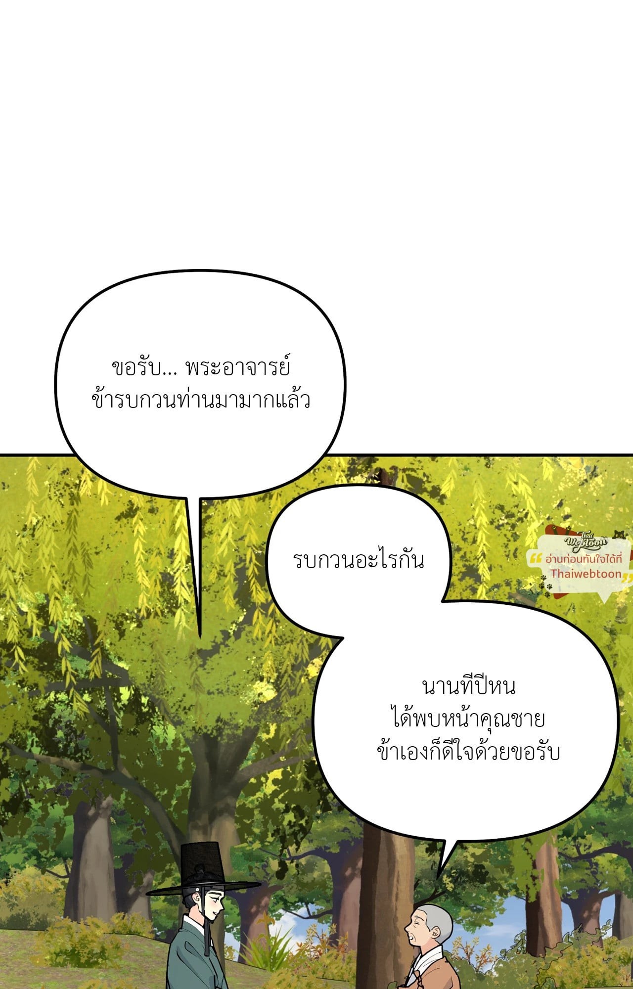 หน้า 83