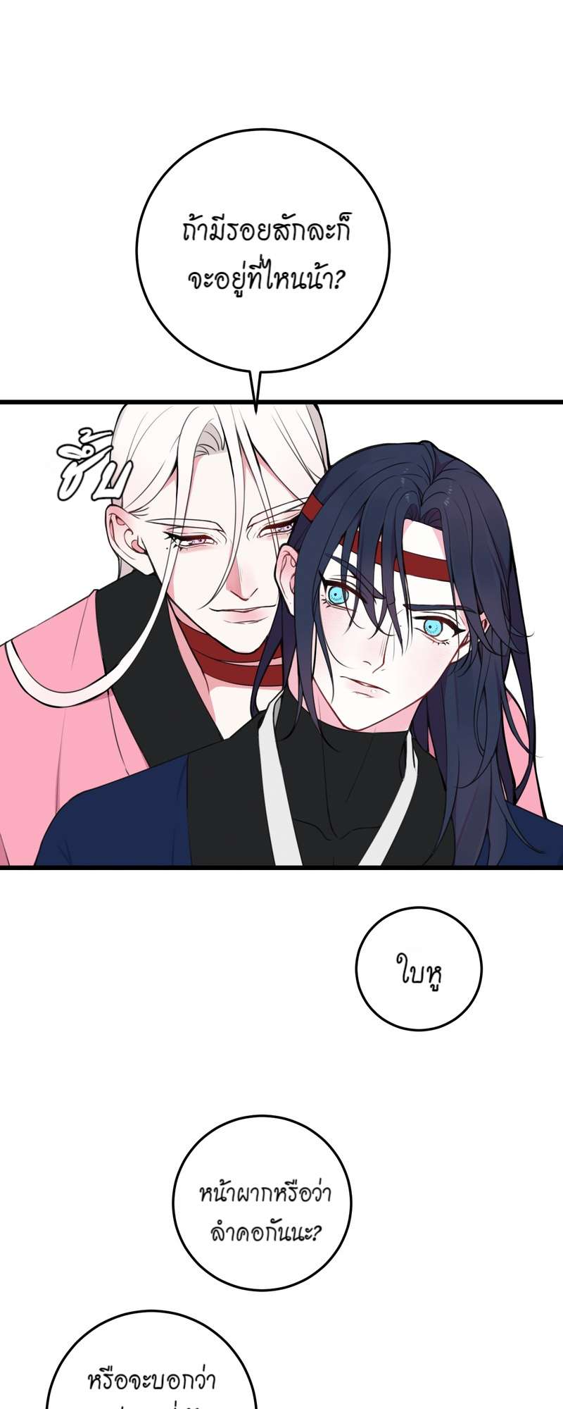 หน้า 24