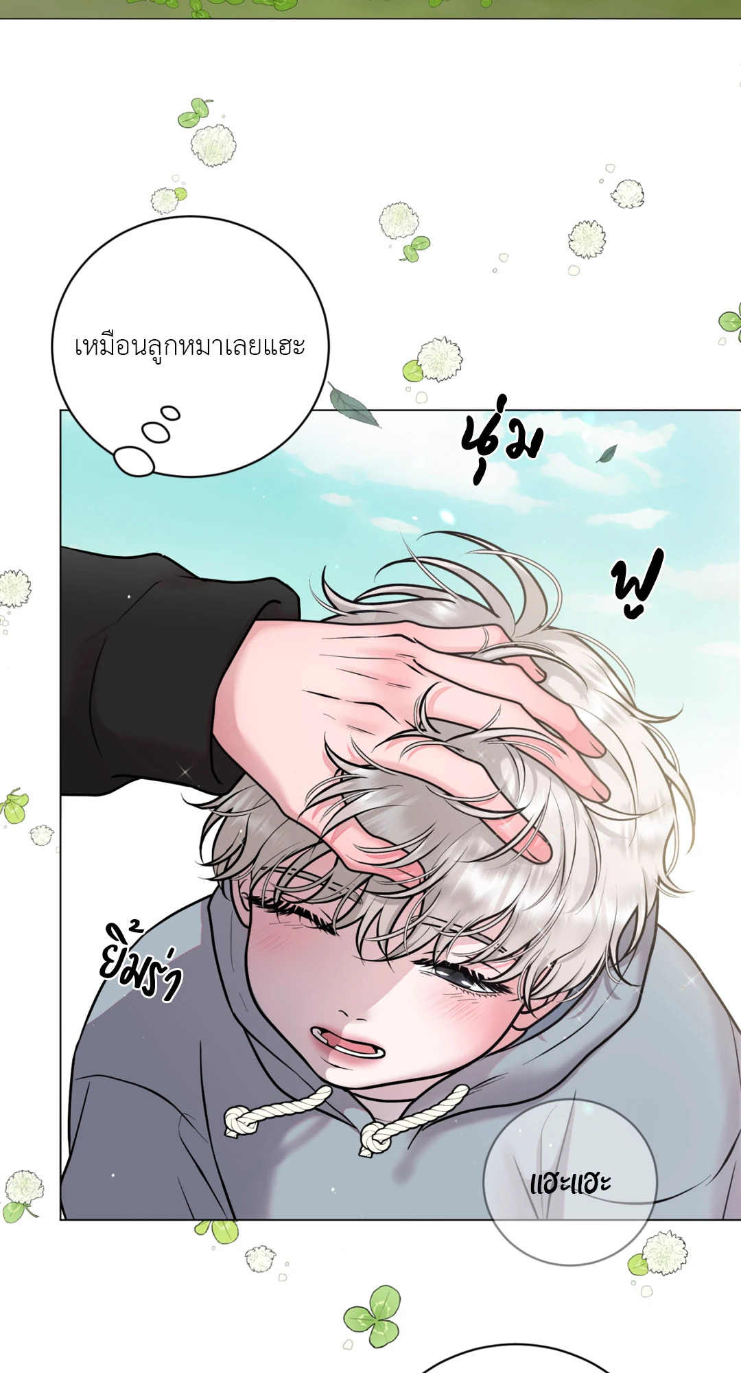 หน้า 17