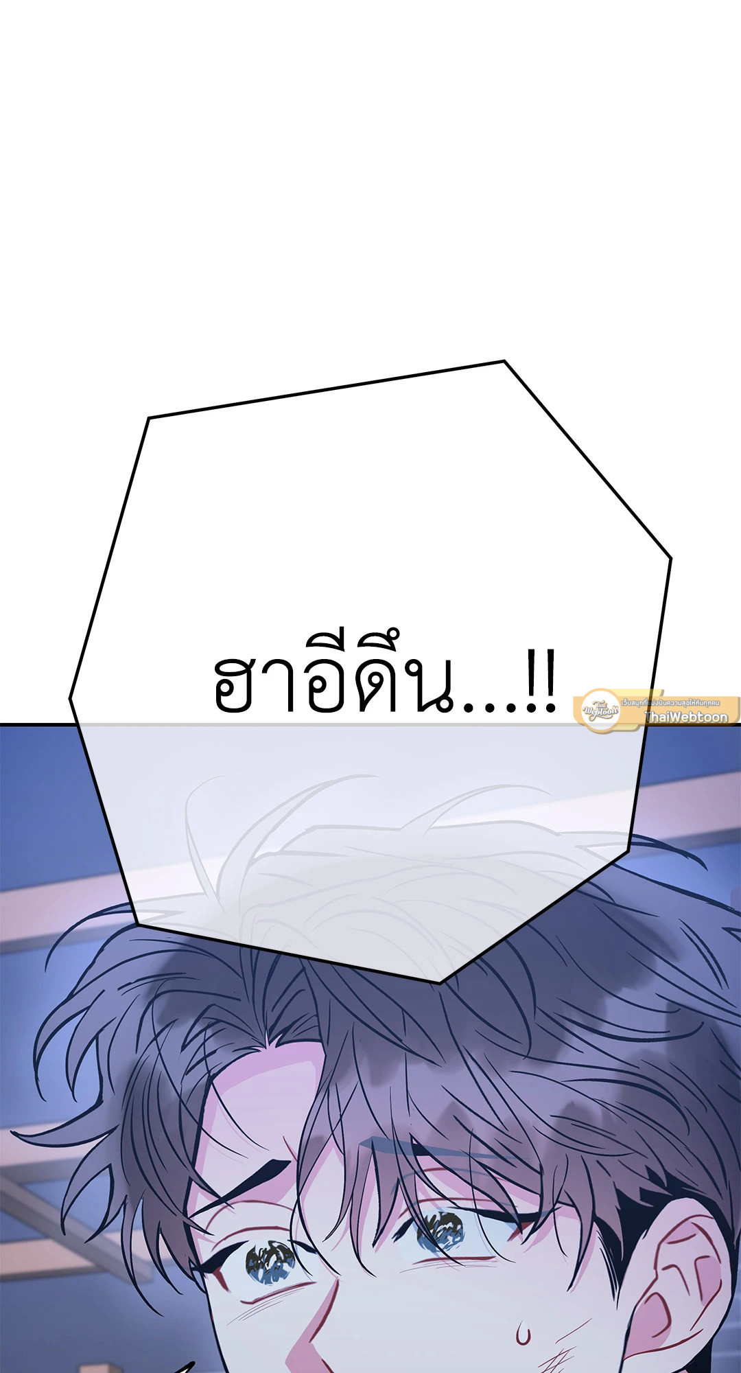 หน้า 86
