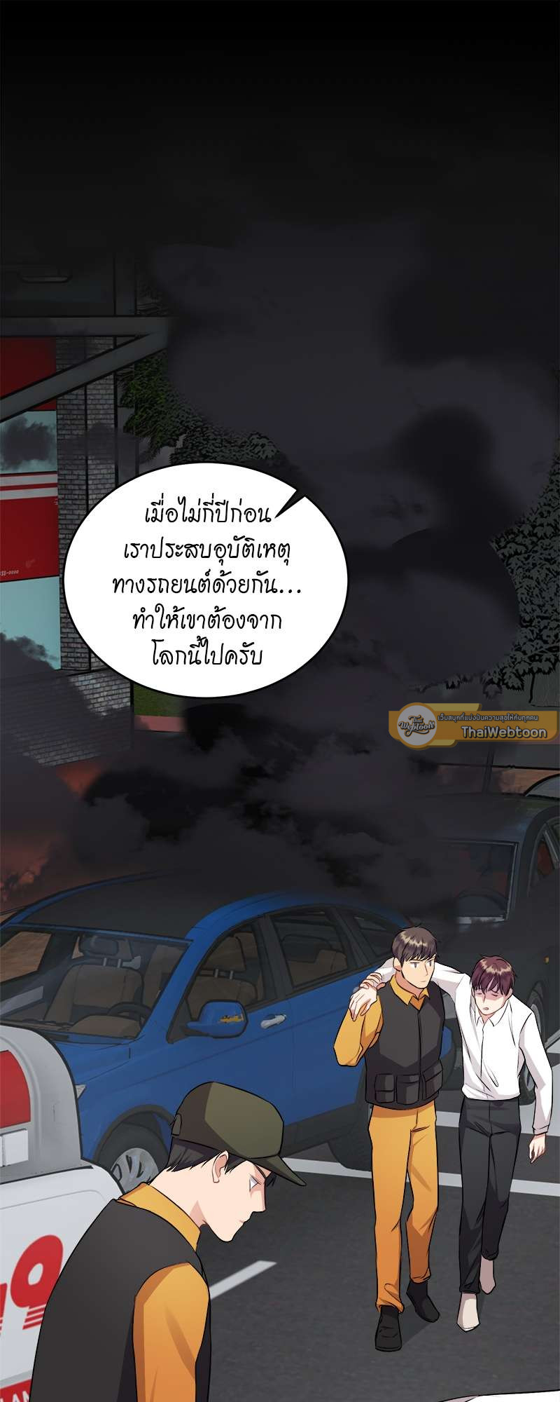 หน้า 62