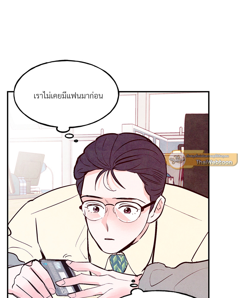 หน้า 66