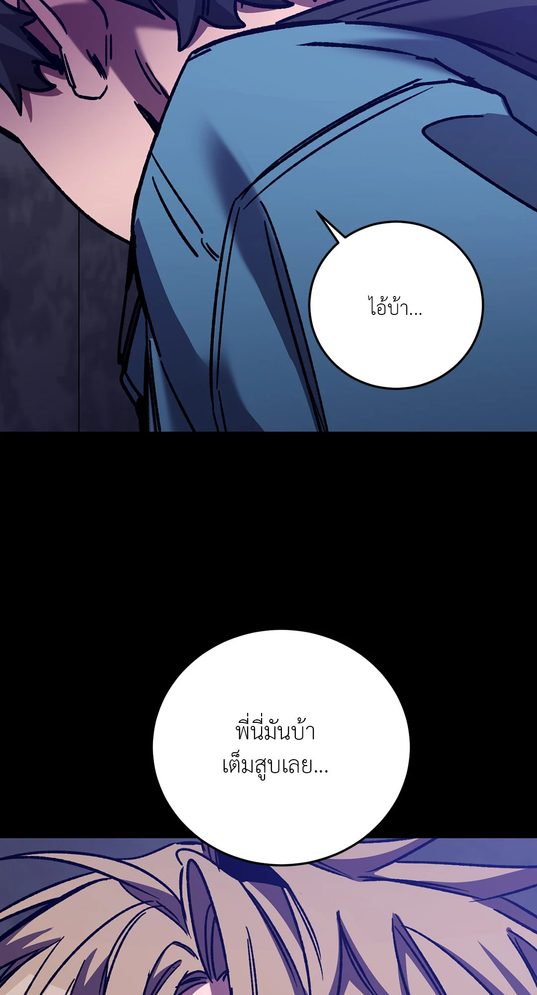 หน้า 76