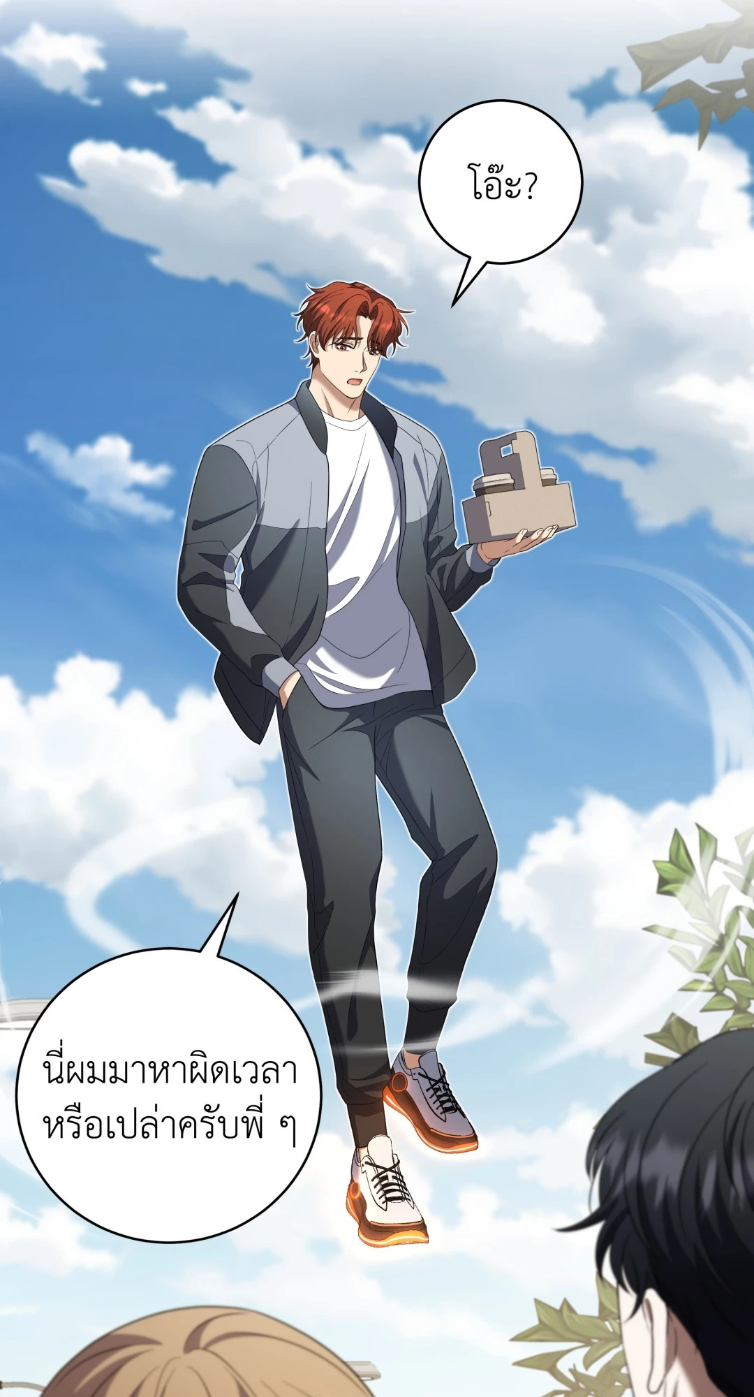 หน้า 7