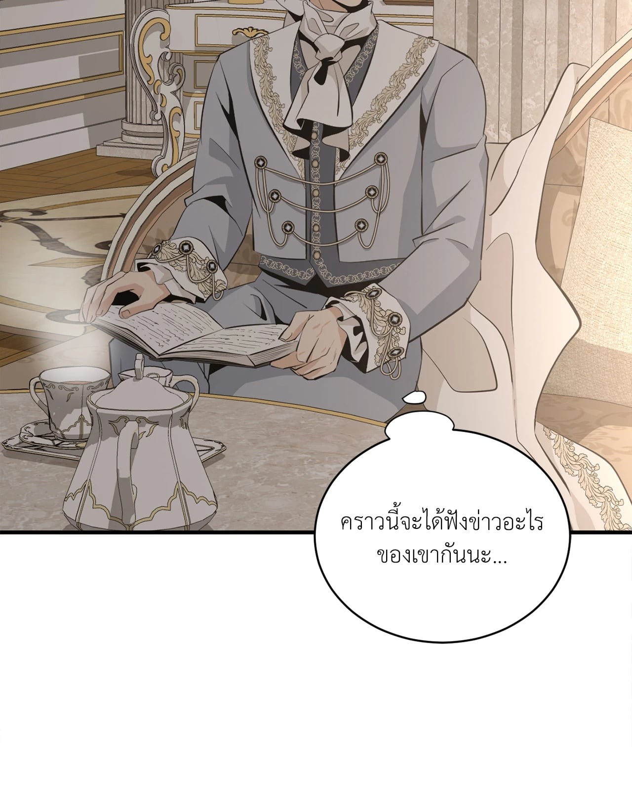หน้า 69