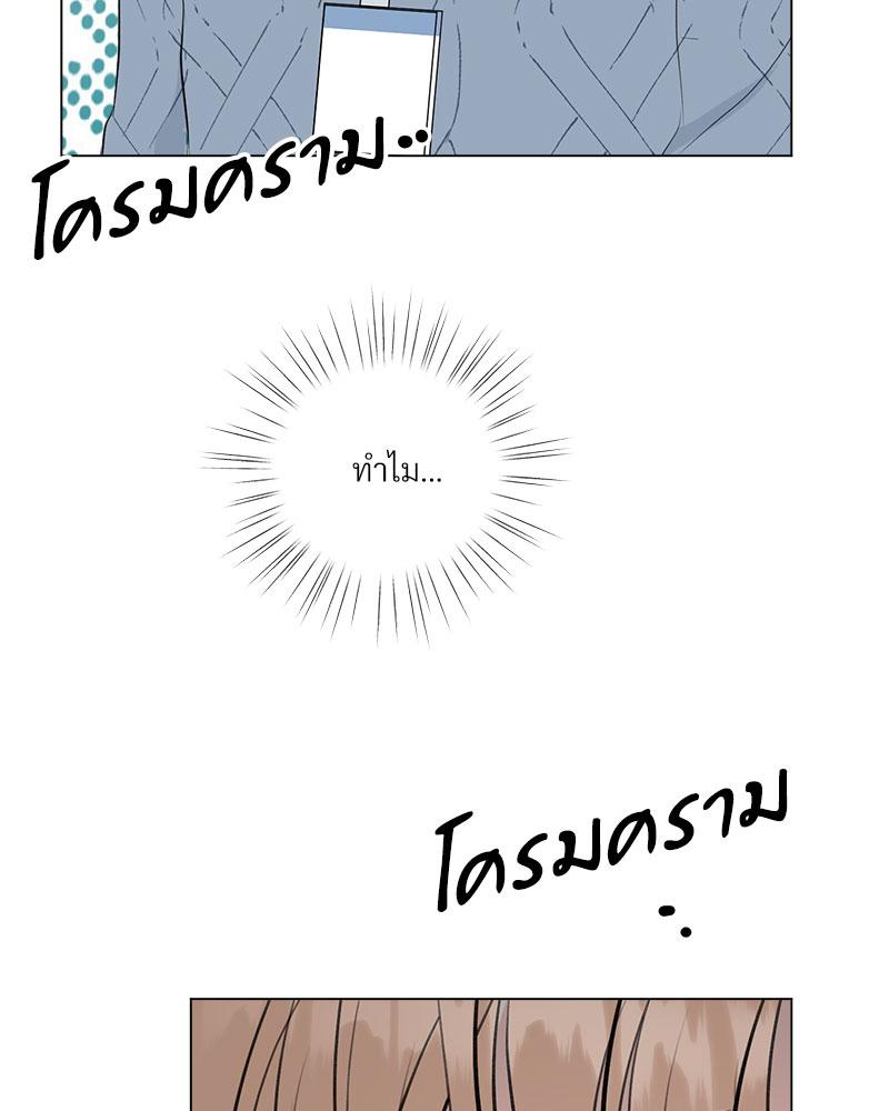 หน้า 103