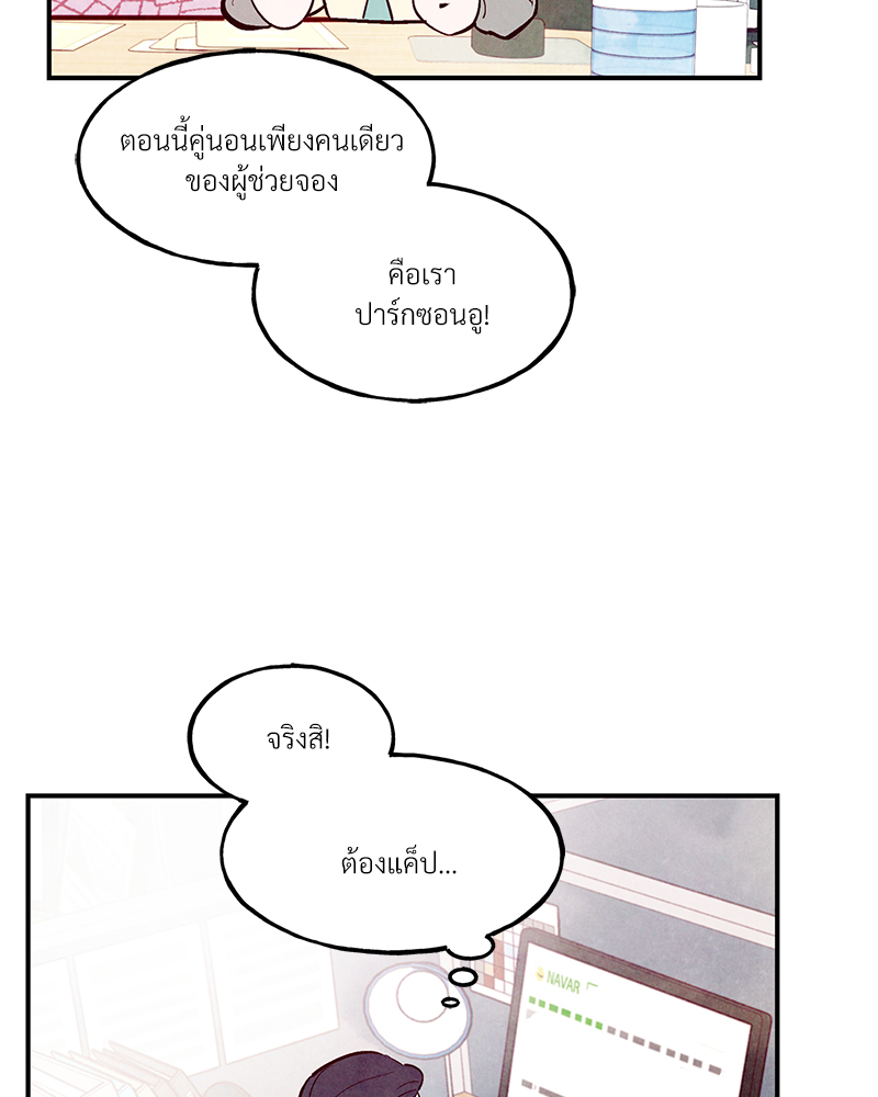 หน้า 70