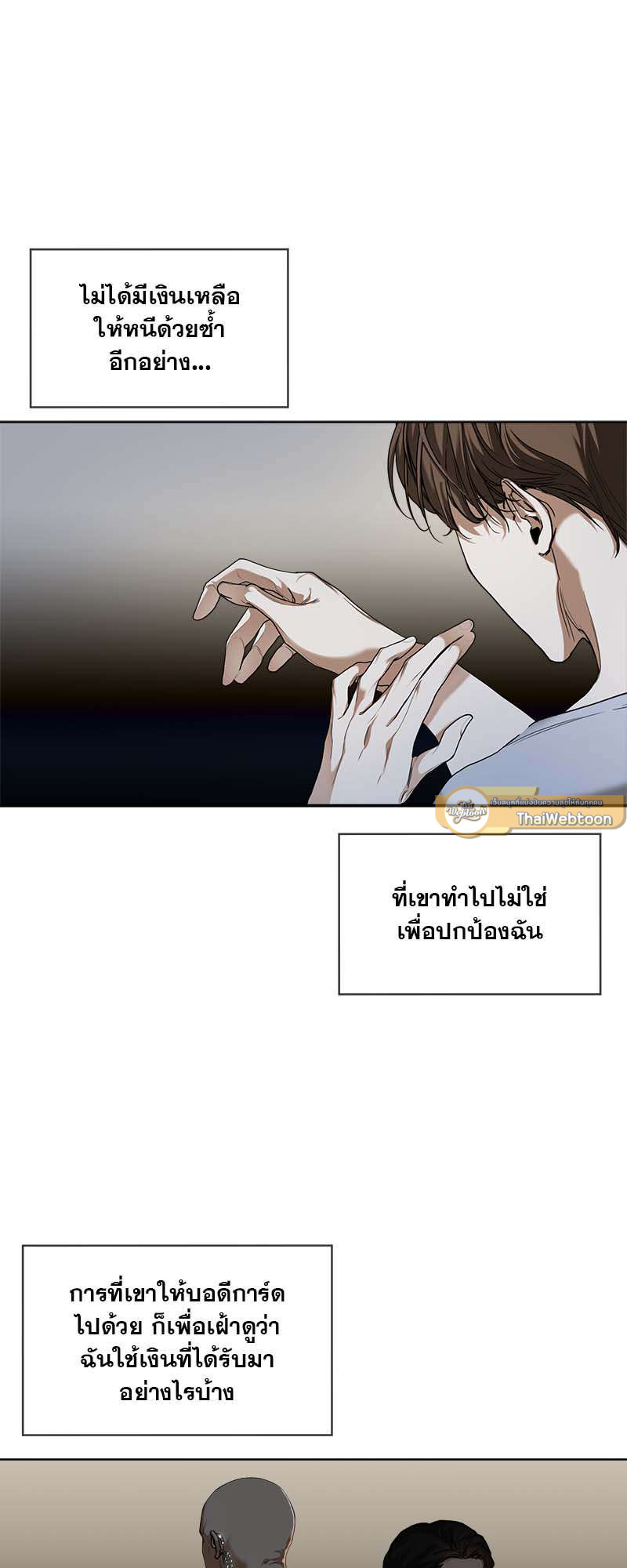 หน้า 25