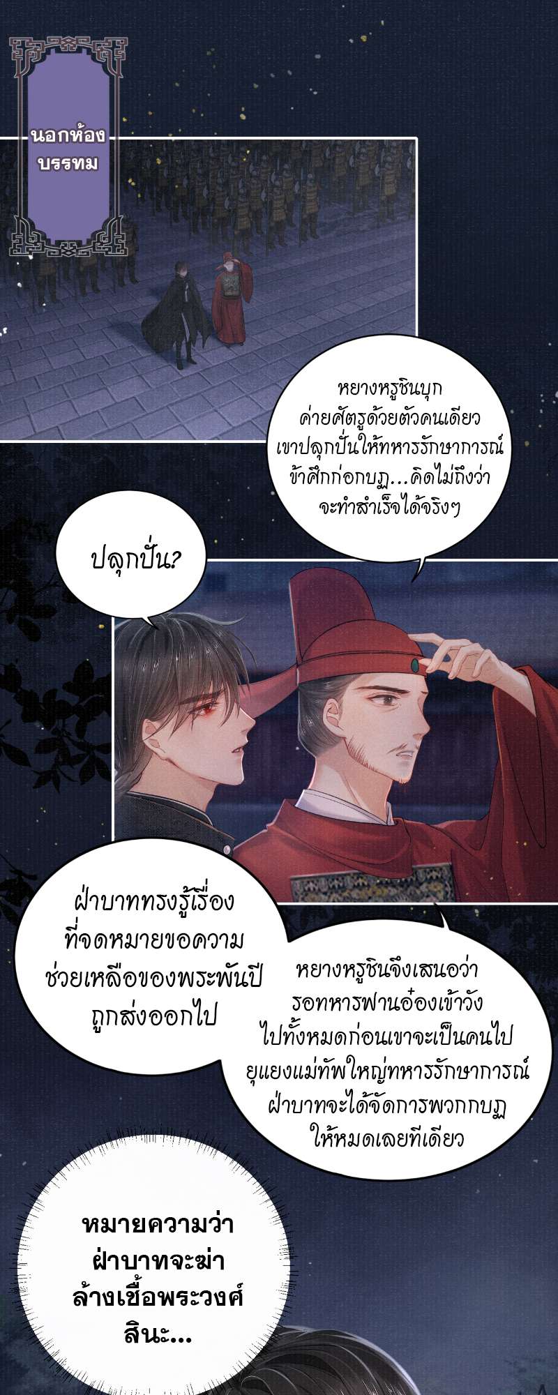 หน้า 24