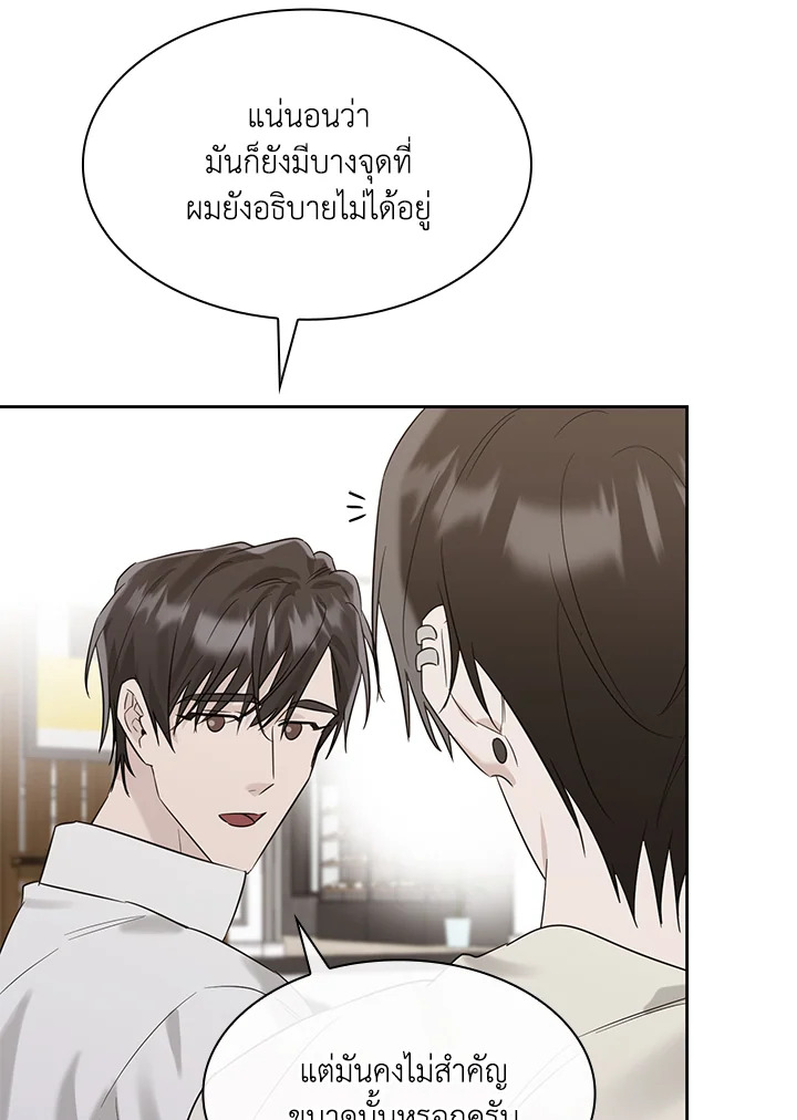 หน้า 75