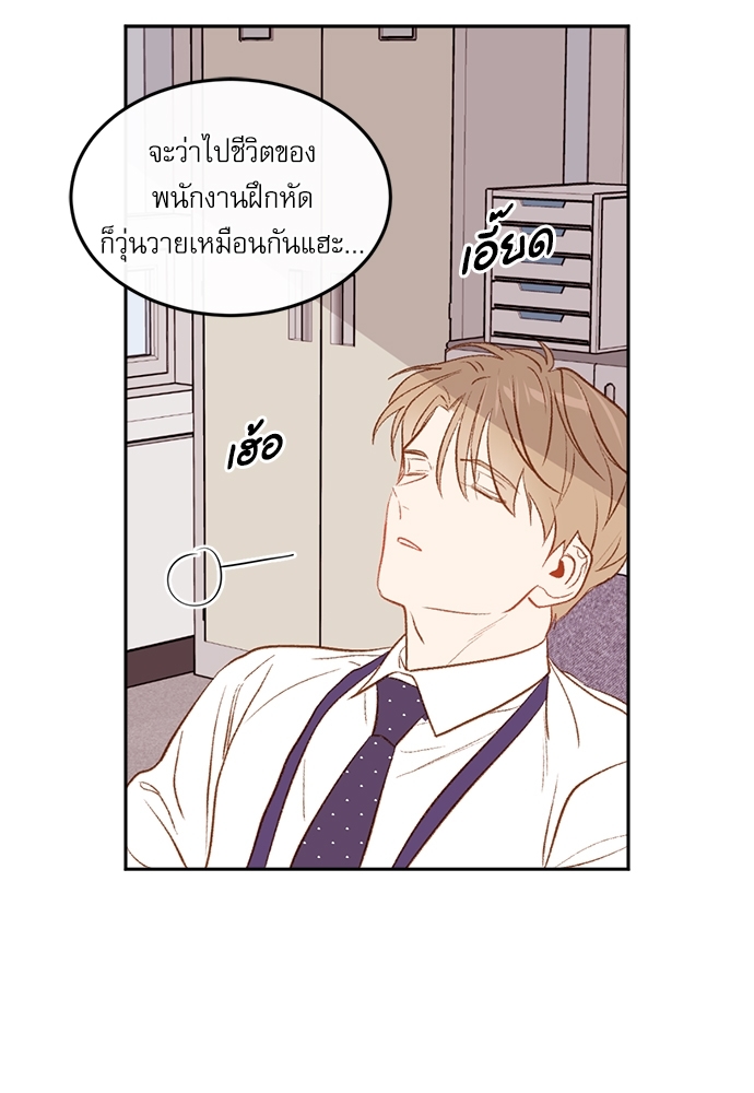 หน้า 84