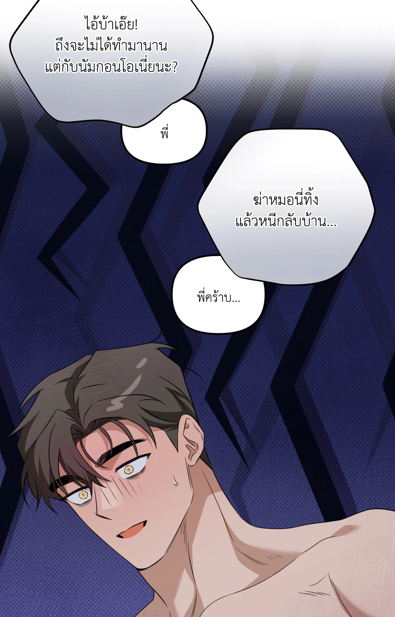 หน้า 77