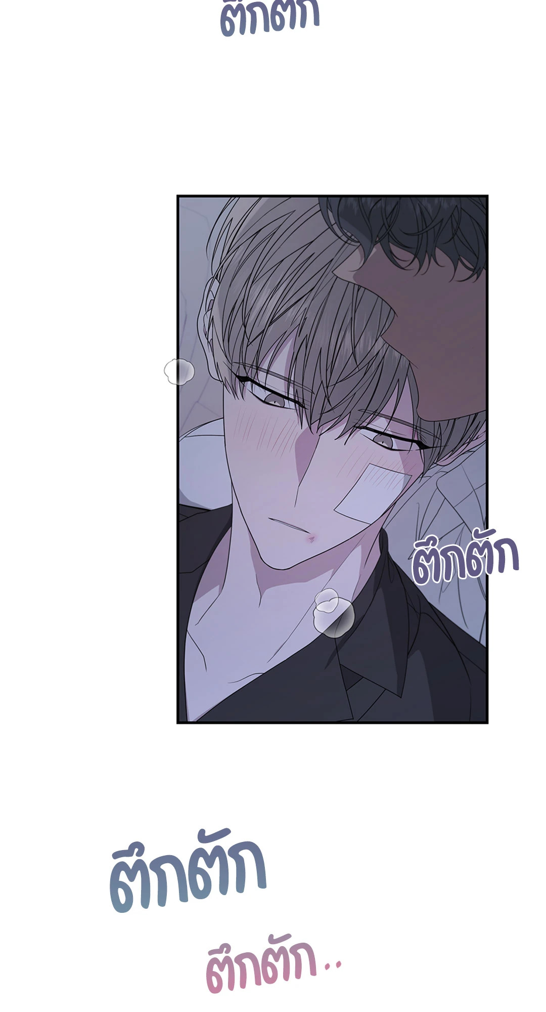 หน้า 51